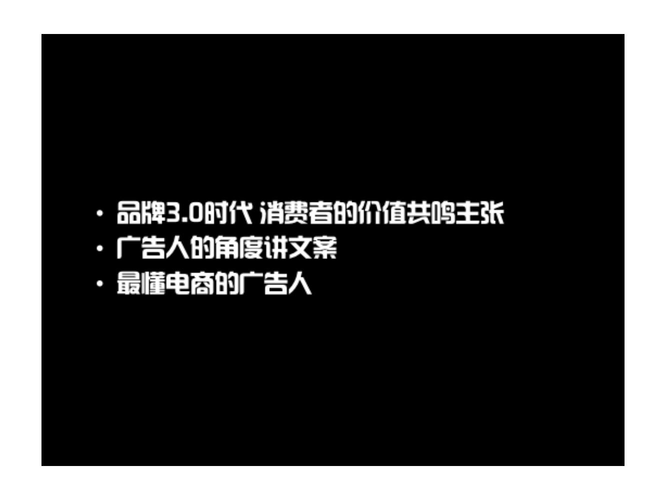 奥美广告文案书籍,奥美的文案法则