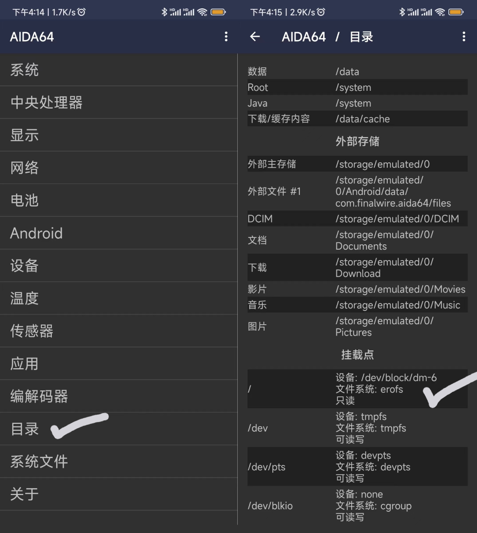 鸿蒙的底层逻辑是不是安卓,鸿蒙是在安卓的基础上研发的吗