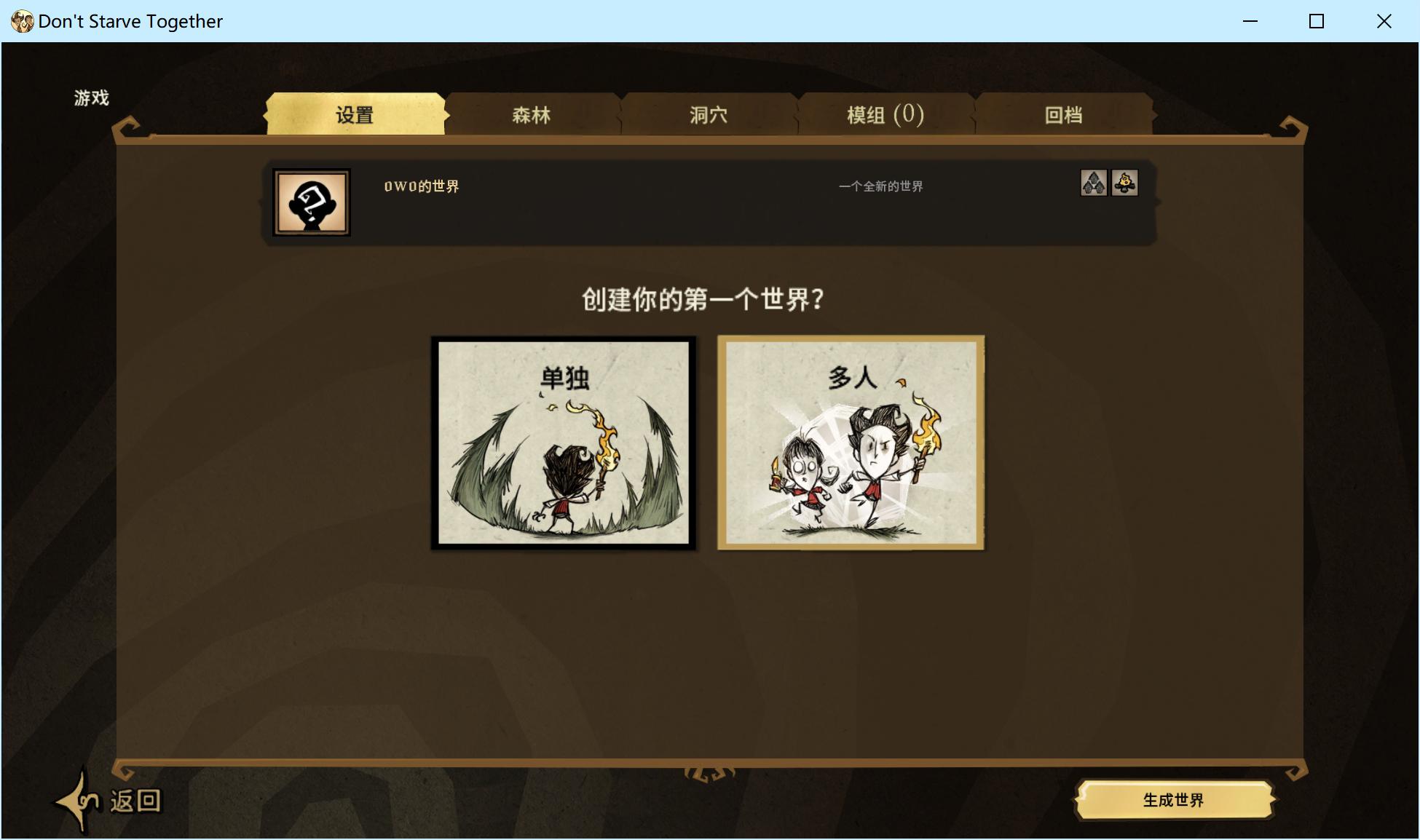 饥荒联机版联机稳定攻略,wegame饥荒和steam饥荒哪个联机稳定