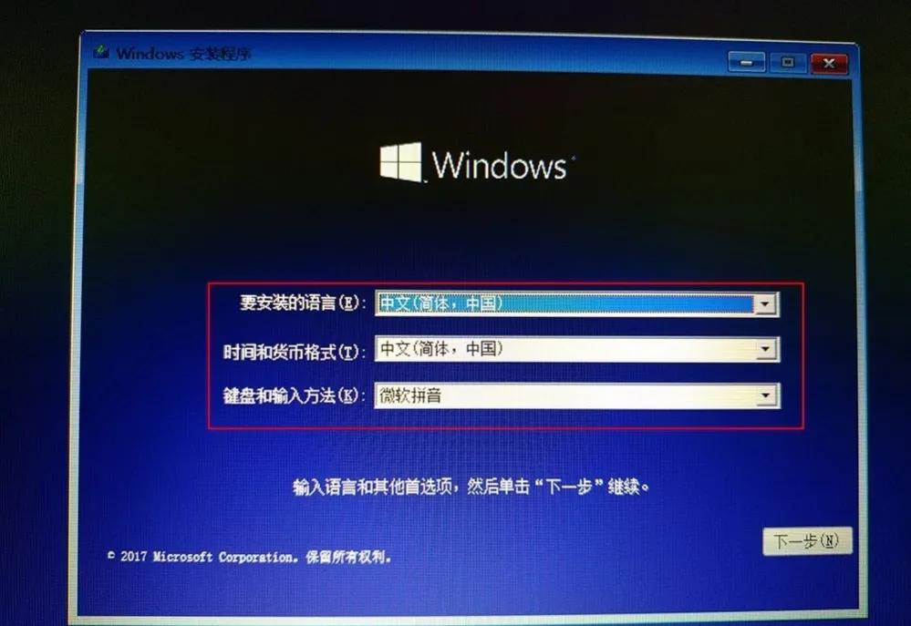 win10安装教程iso文件,win10安装教程和驱动安装方法