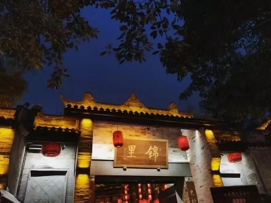 成都旅游攻略夜景推荐一下,国庆成都夜景必打卡之地