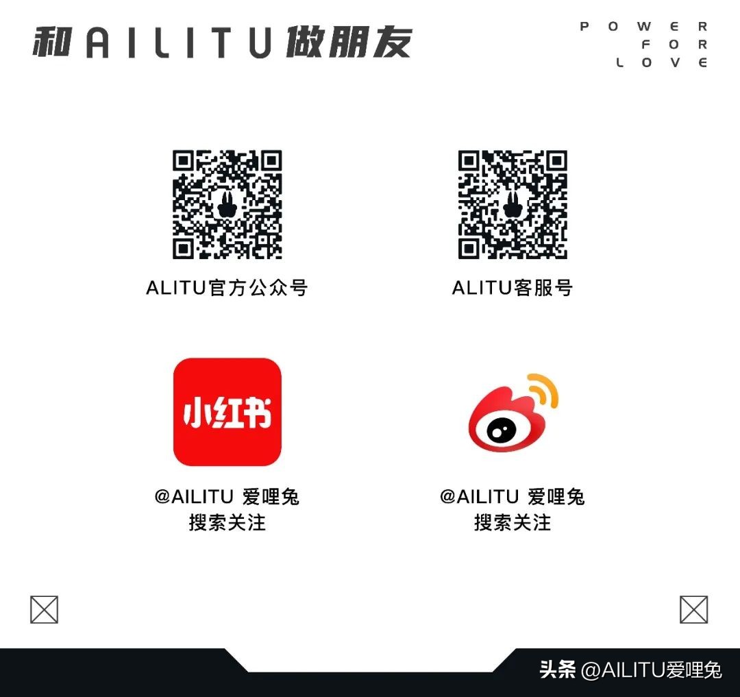 新品预告「AILITUx漆宝斋」国潮文化自信的“红红火火”