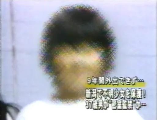 日本女孩被男子监禁近10年，吃剩菜饭，被救出时无法行走…