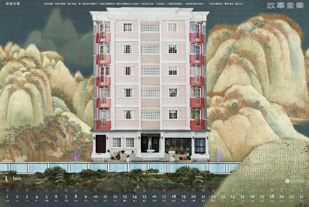 磨金石教育｜设计师林佳龄（MiscLin）的海报设计