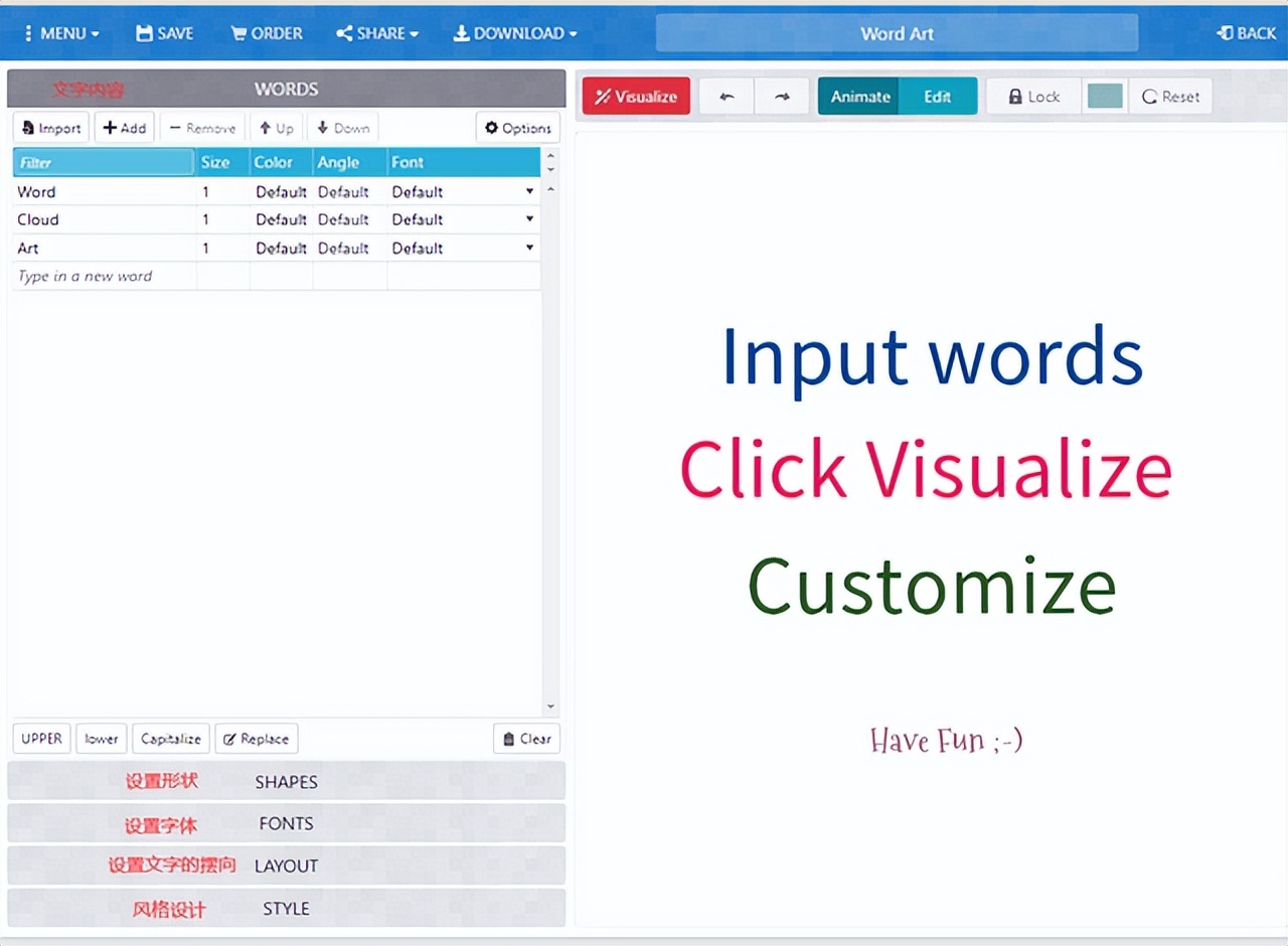 wordart文字云教程,word文字云生成器免费