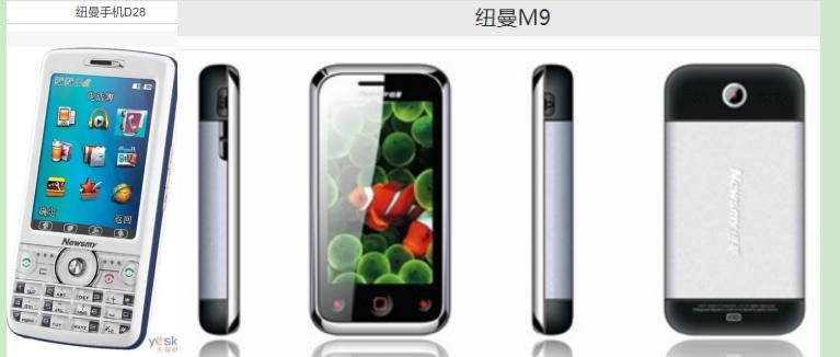 閫氫俊鍘嗗彶杩炶浇1,閫氫俊鍘嗗彶杩炶浇2