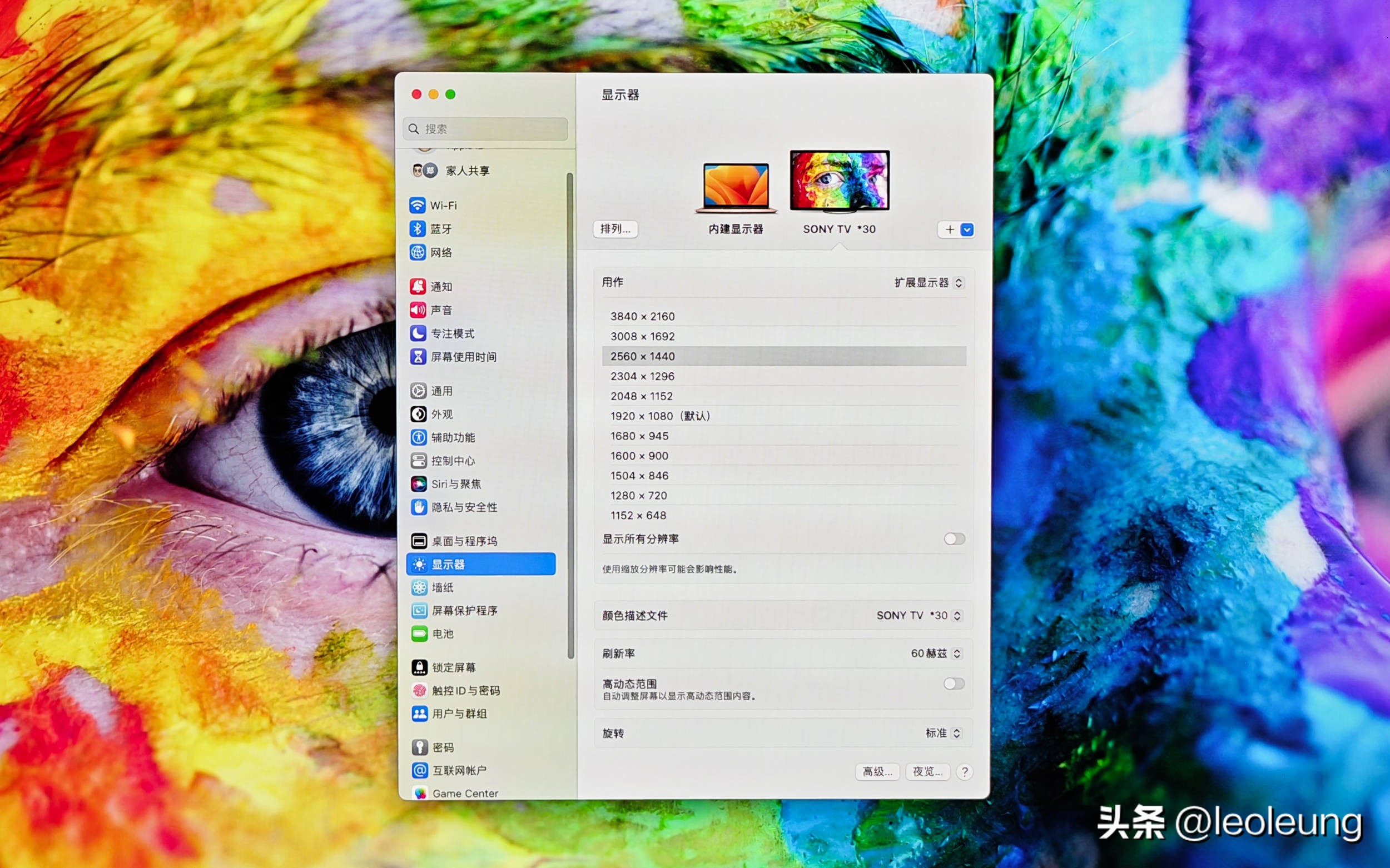 索尼新一代游戏电视x91l,索尼x90l和普通电视对比
