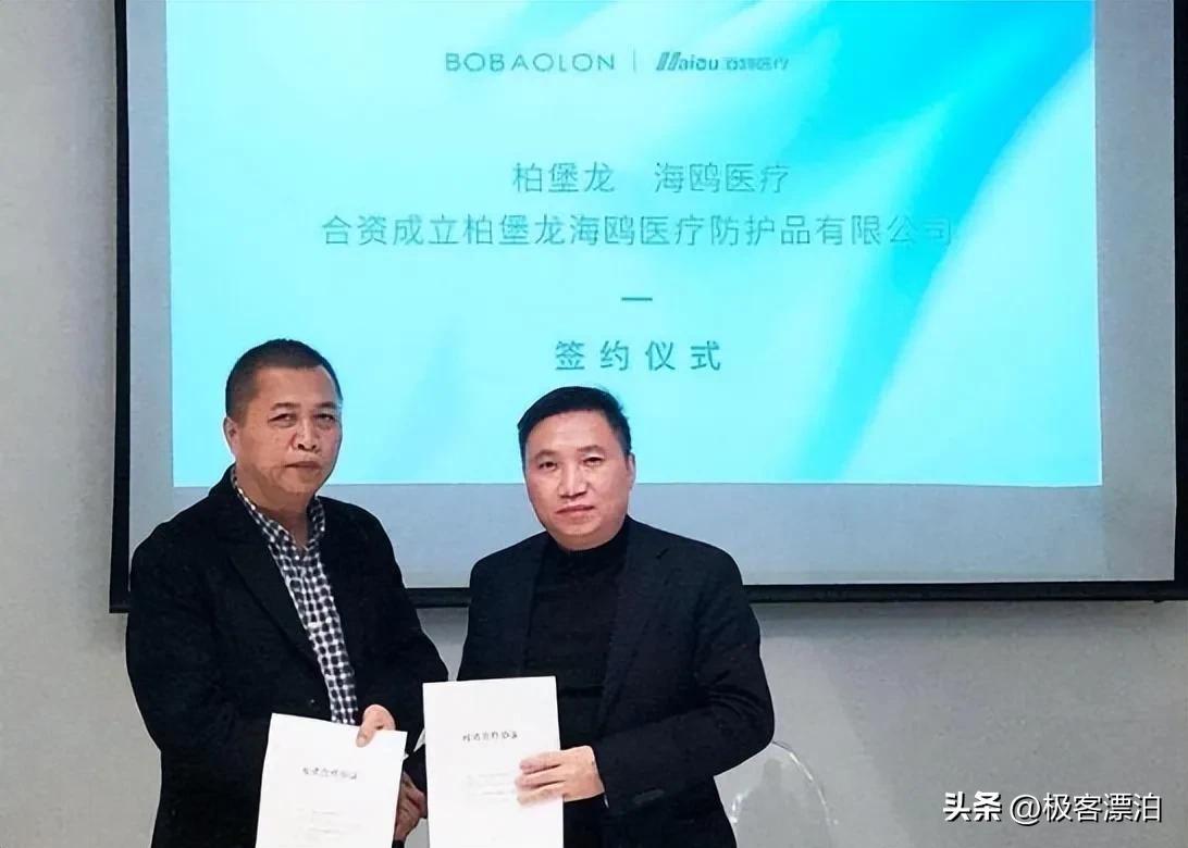 造假持续了7年,陈氏夫妇套现十余亿后离场,如今国资“接手”了