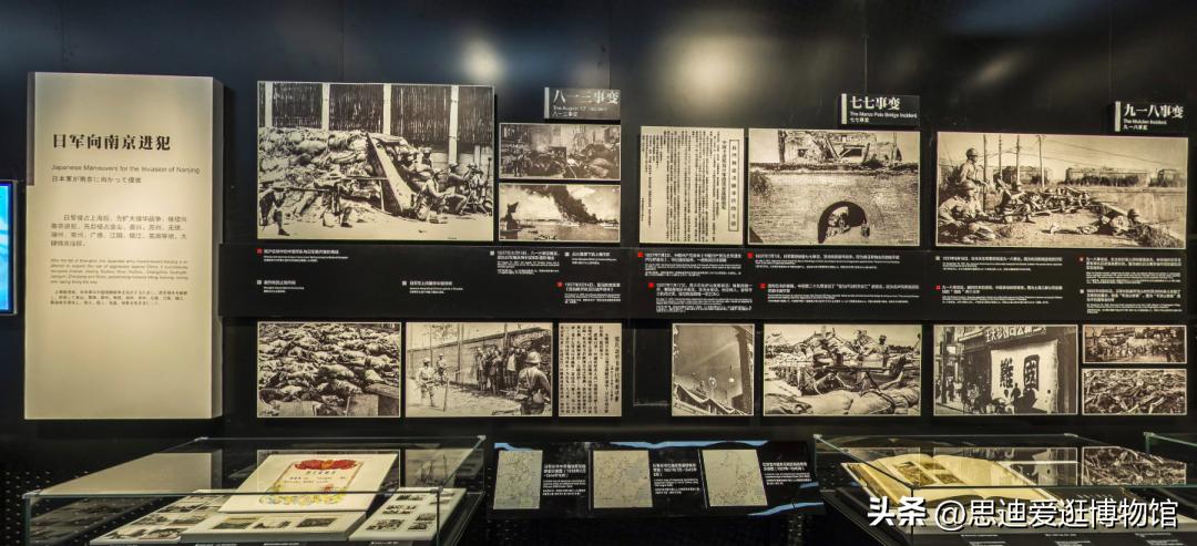 南京日本大屠杀遇难同胞纪念馆,日军大屠杀遇难同胞纪念馆