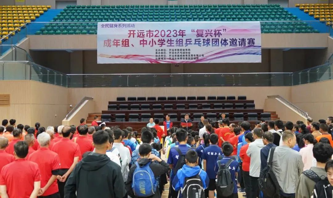 亮出红河精气神！“五一”我州这些体育赛事火热进行