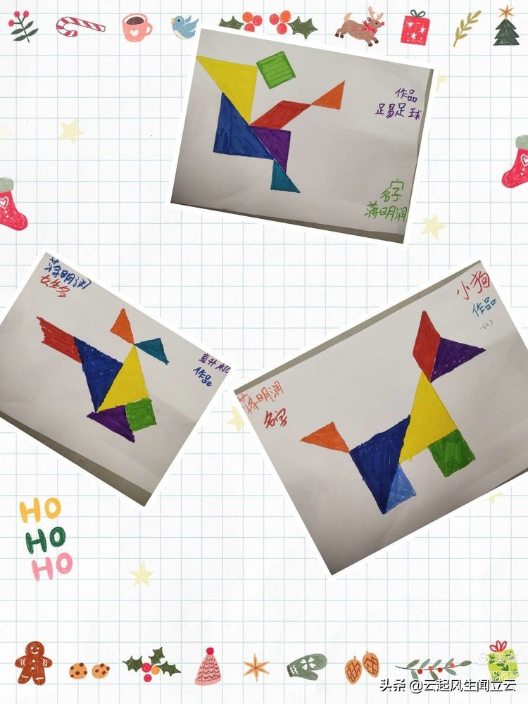 小学生手工教学拼图,小学生拼图创意图片