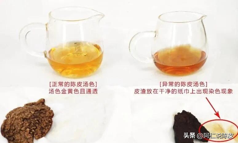 2019新会陈皮打假,新会假陈皮怎么辨别