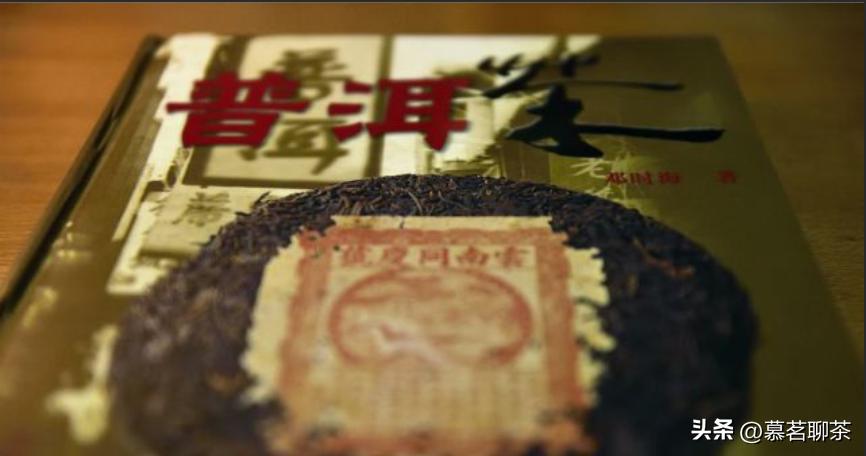 再美的泡沫也有被戳破的一天，普洱金融茶，梦该醒了！