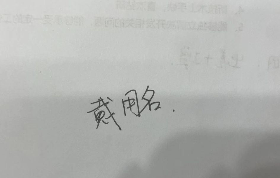 APEC商务旅行卡签证照片尺寸要求及手机拍照制作方法