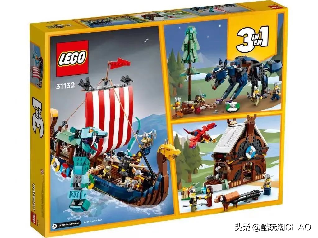 2021乐高最好套装,2020年十佳乐高套装