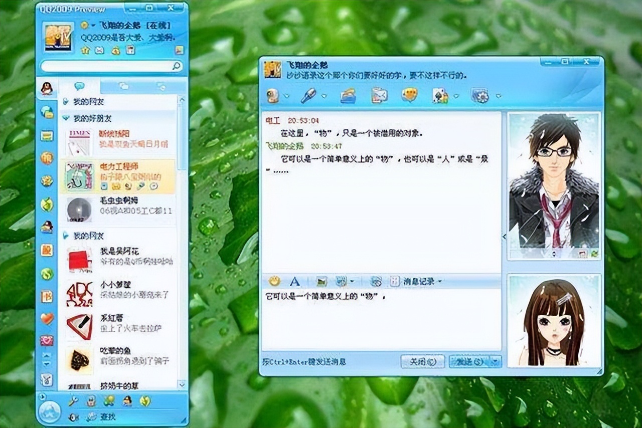 你有多久没有登录了qq,不知道自己多久没用qq了