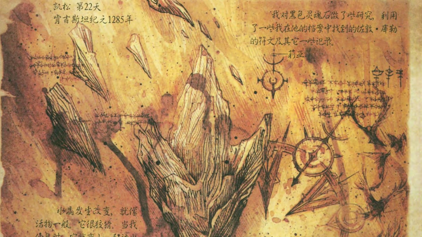 暗黑破坏神背景故事中谁最强,《暗黑破坏神》超长篇历史综述