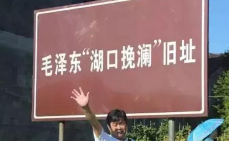 建国后毛主席批捕罗克绍，他却意图装死逃过一劫，一眼被干警看穿