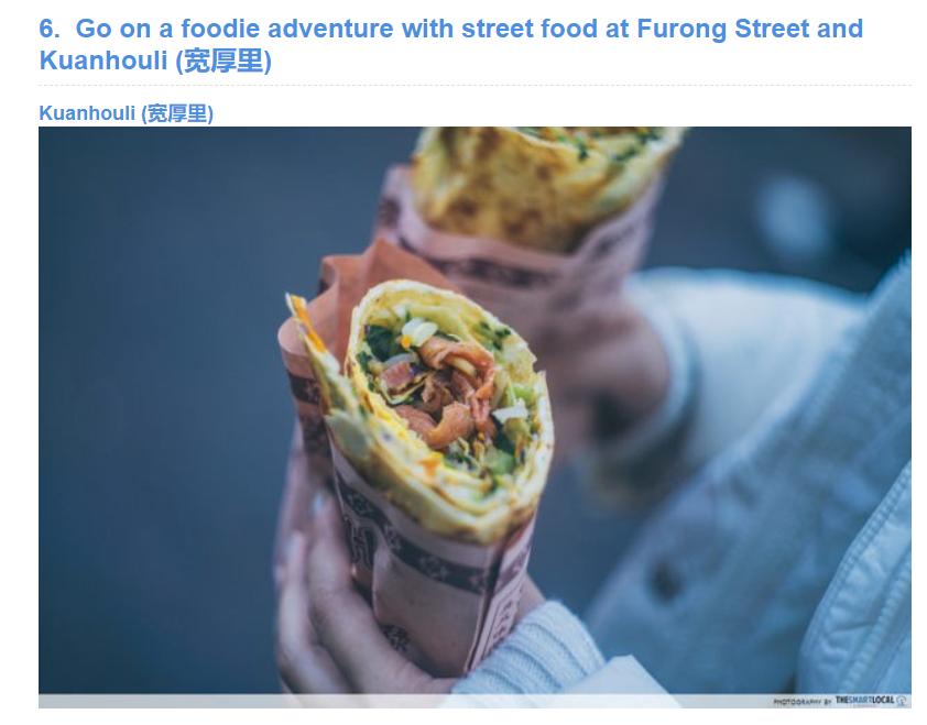 济南最有意思的景区,济南旅游必去十大景点推荐一下