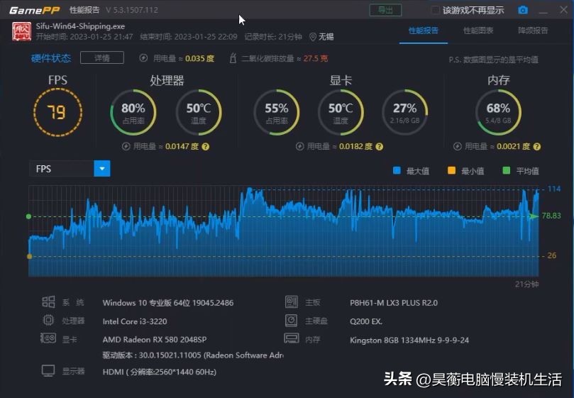 第三代酷睿i3-3120,第三代酷睿i33220win10