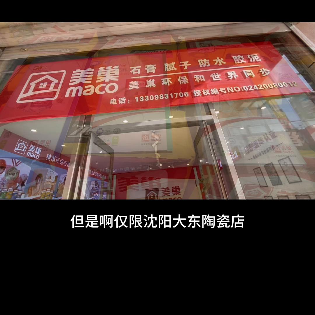 同城全屋家居定制,装修家具全屋定制地址