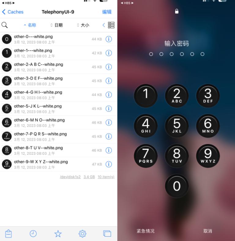 好东西制作,ios主题美化包教程