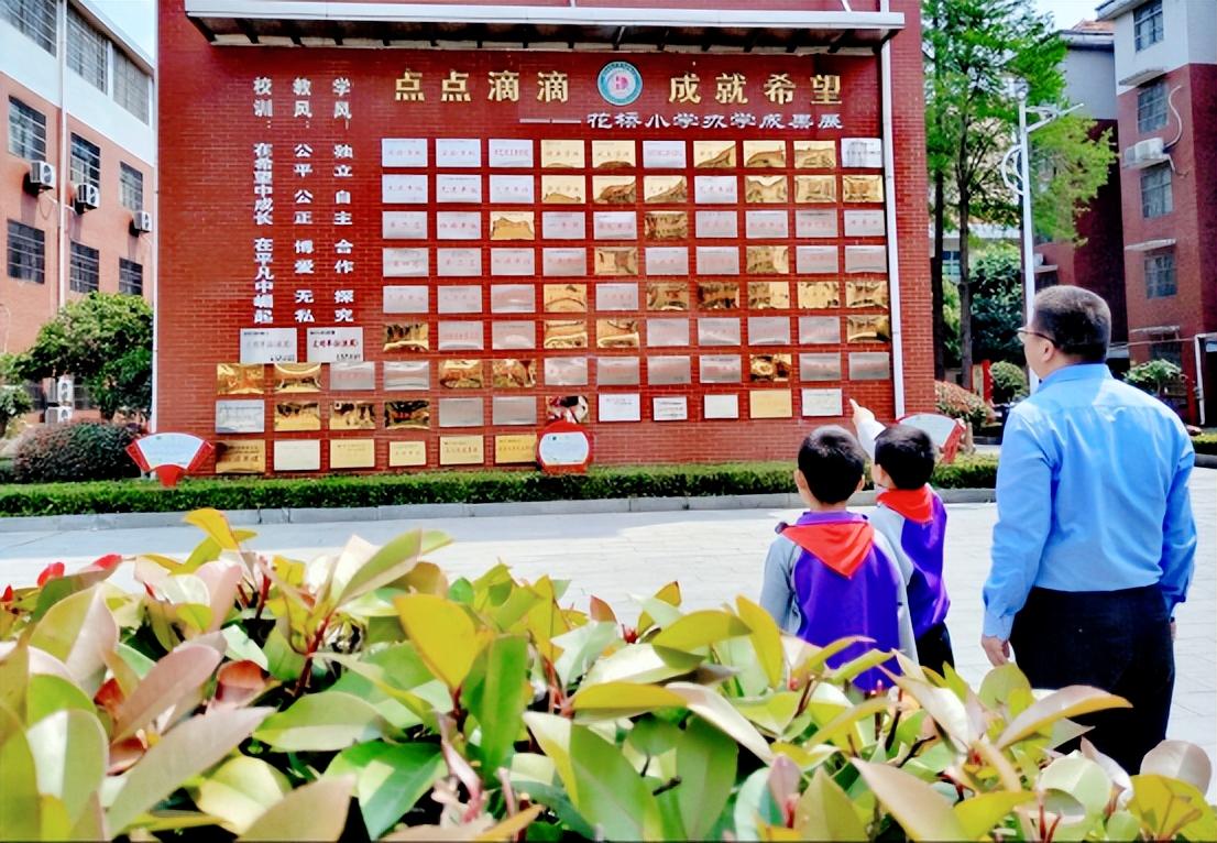 【荆楚教育巡礼】走进“全国温馨校园百强学校”武穴市花桥小学！