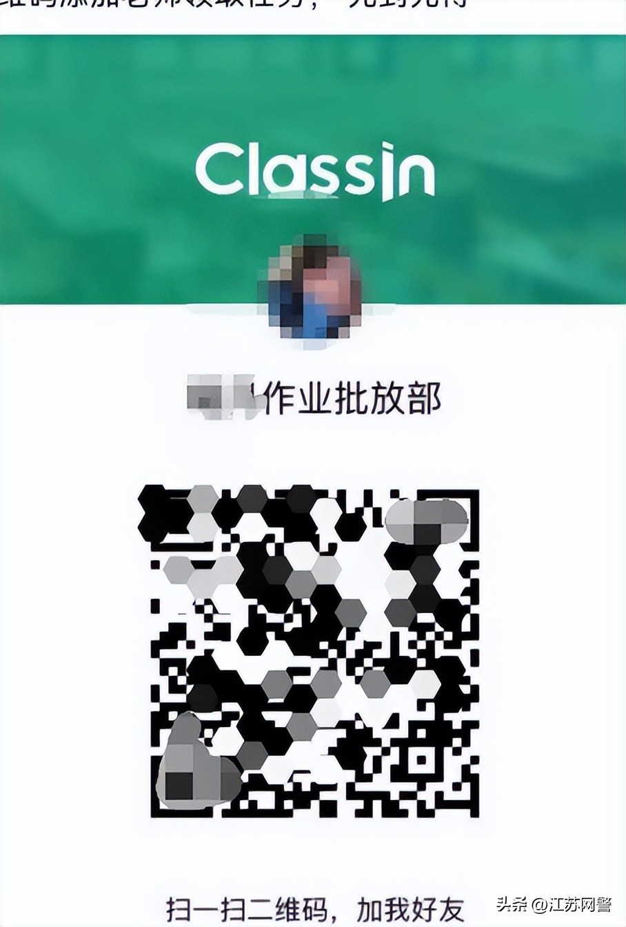 什么软件批改作业可以赚钱,帮学生批改作业的赚钱的app