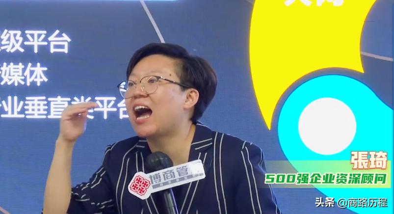 商业导师张琦女士个人资料及家人,张琦为何能成最火商业导师