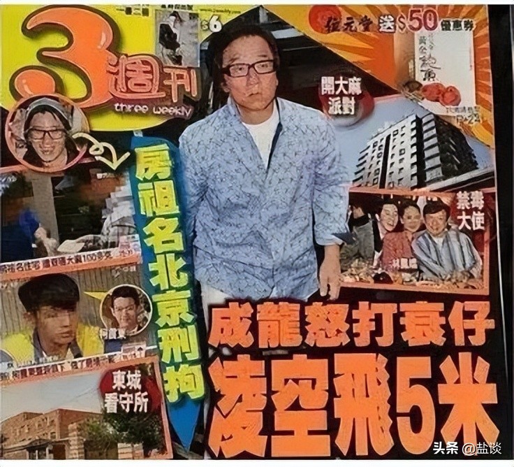 港媒的劲爆标题,港媒取标题技巧