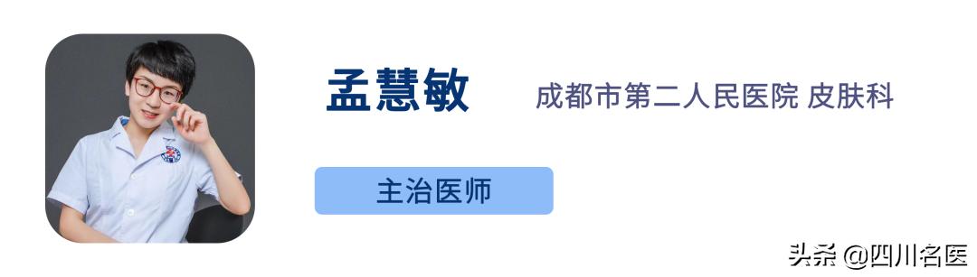 眼睛下面的粟丘疹能去掉吗,眼睛周围长的小米粒是啥