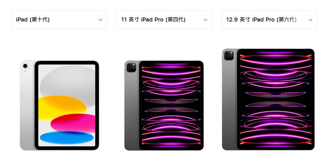 苹果ipad哪款比较好用,2018款ipad9.7寸和21款区别