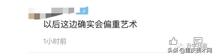 重庆42中将成巴蜀初中部吗,重庆42中合并巴蜀后怎么分班