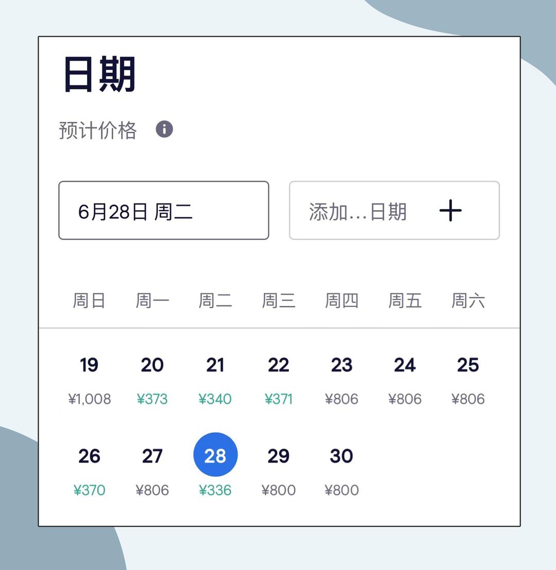 巨大实用的网购省钱小技巧，让你轻松薅羊毛