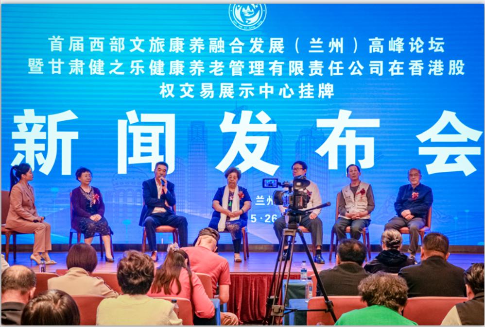 田园养老示范基地,田园康养综合体成功案例