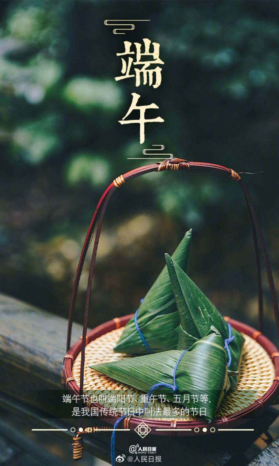 五月五过端午的习俗,五月五过端午划龙舟敲锣鼓歌词