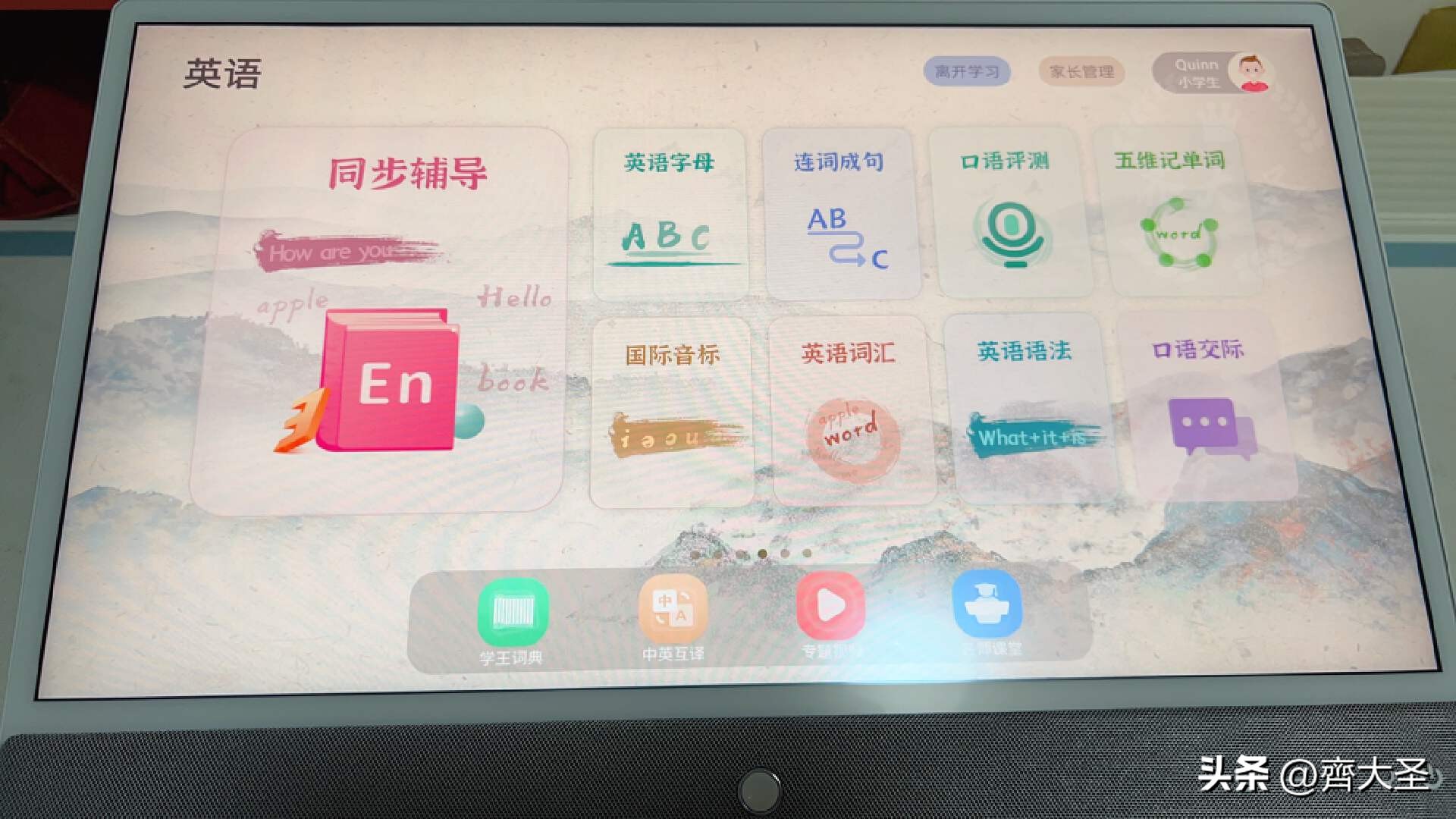 给小孩买ipad好不好,给小孩子买ipad用来学习