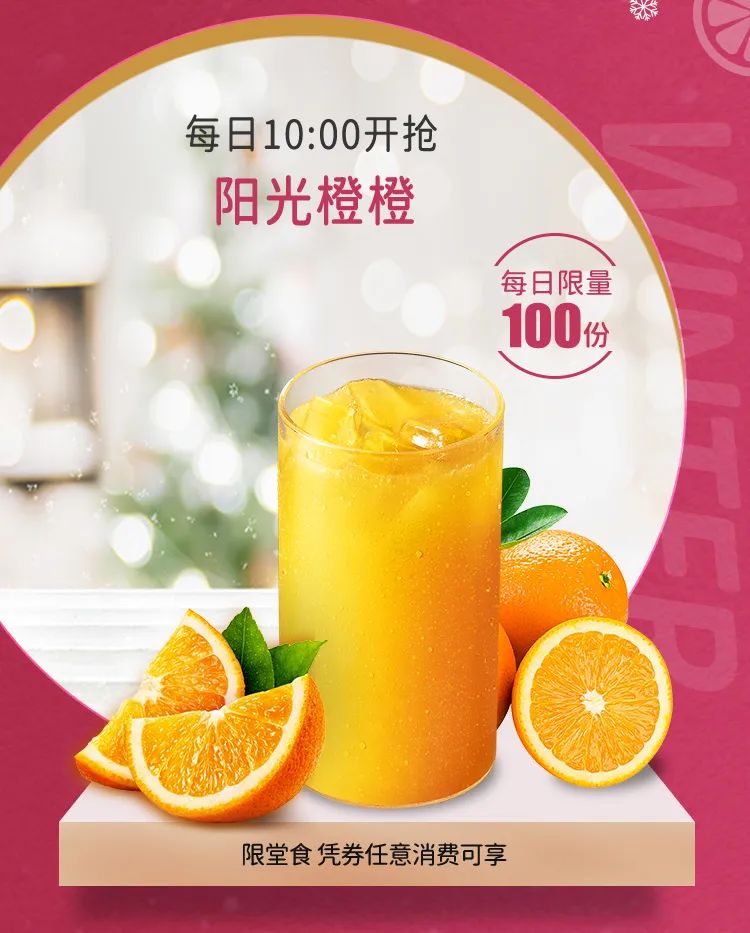 必胜客59买一送一团购券,必胜客app买一送一