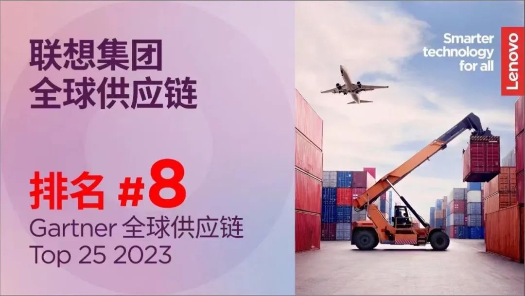 全球供应链能力最强的公司一览,全国供应链最好的100家企业