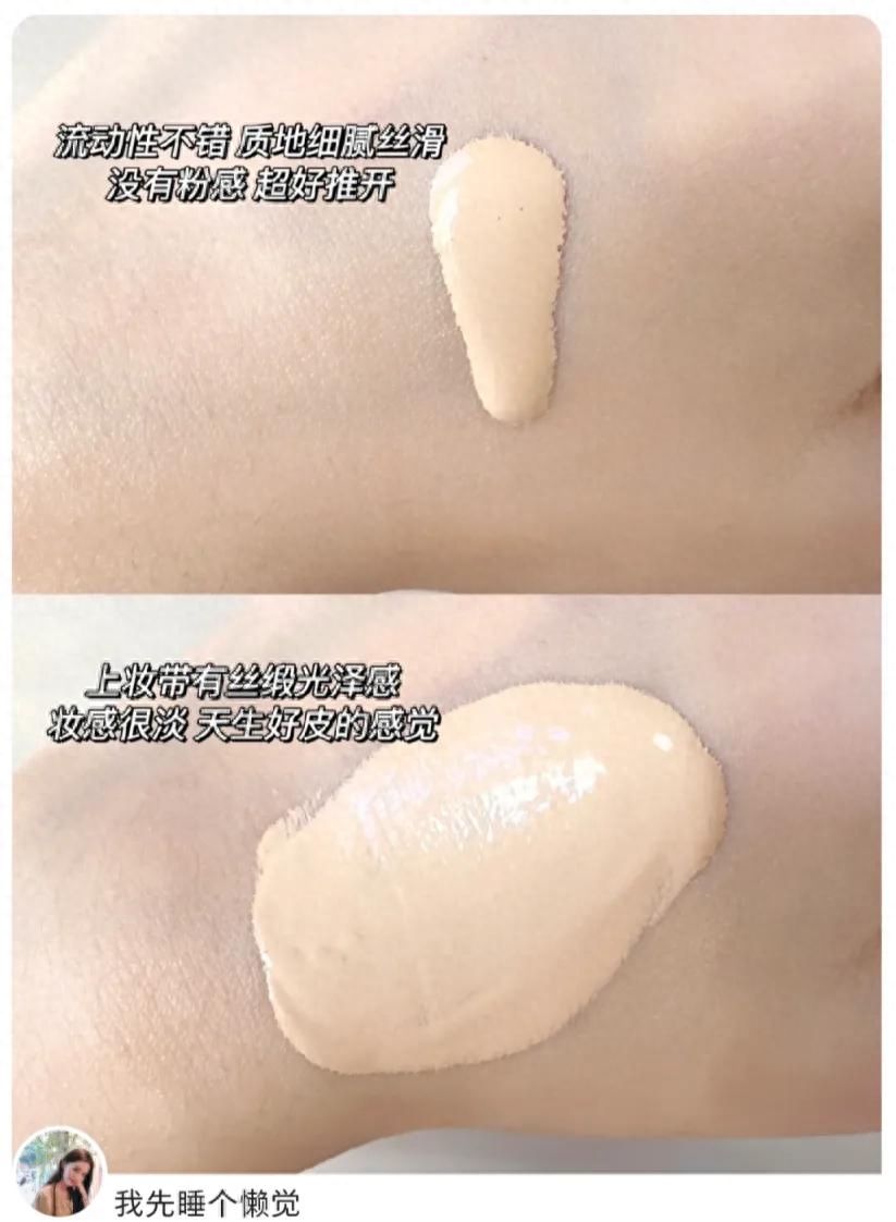 bb霜粉底液透气,bb霜粉底液网红款推荐