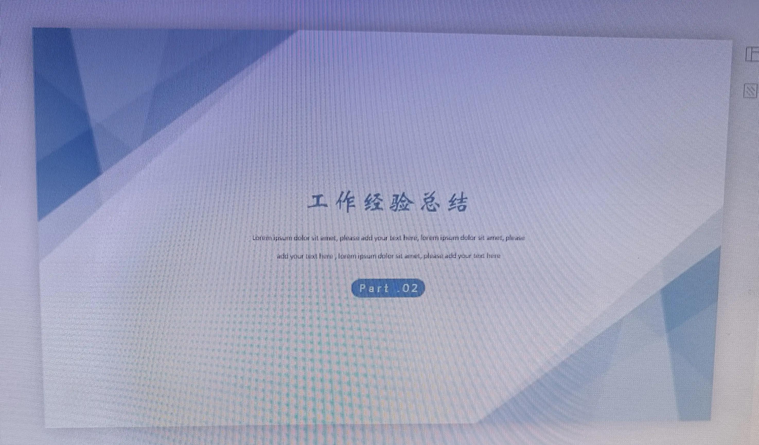 ppt模板加目录演示,ppt目录模板怎么导入