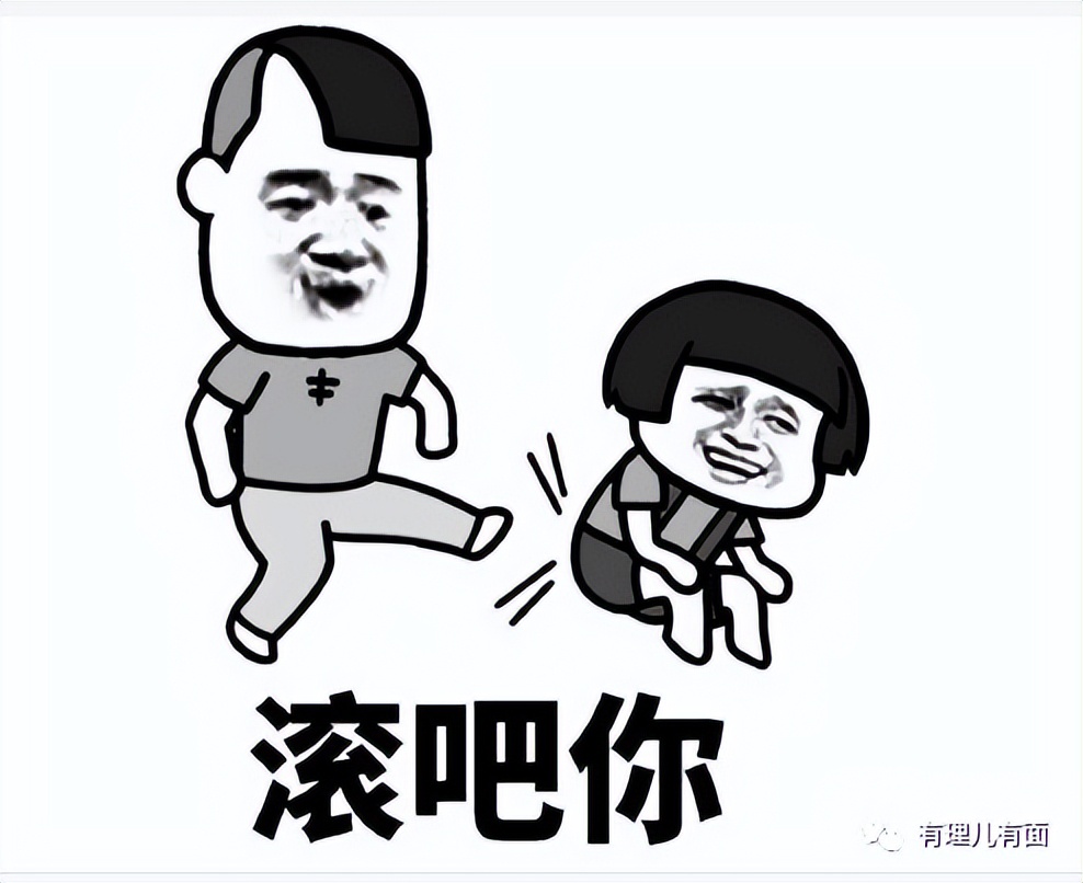 “*独台**金孙”与人渣球员的同流合污