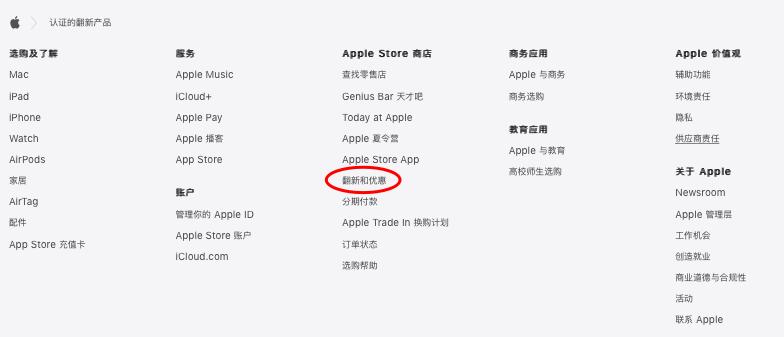 想捡漏一夜暴富,二手苹果手机哪款最值得买和价格