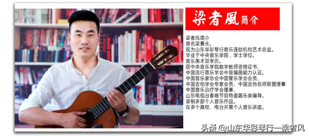 滕州华彩琴行,滕州华彩琴行官网