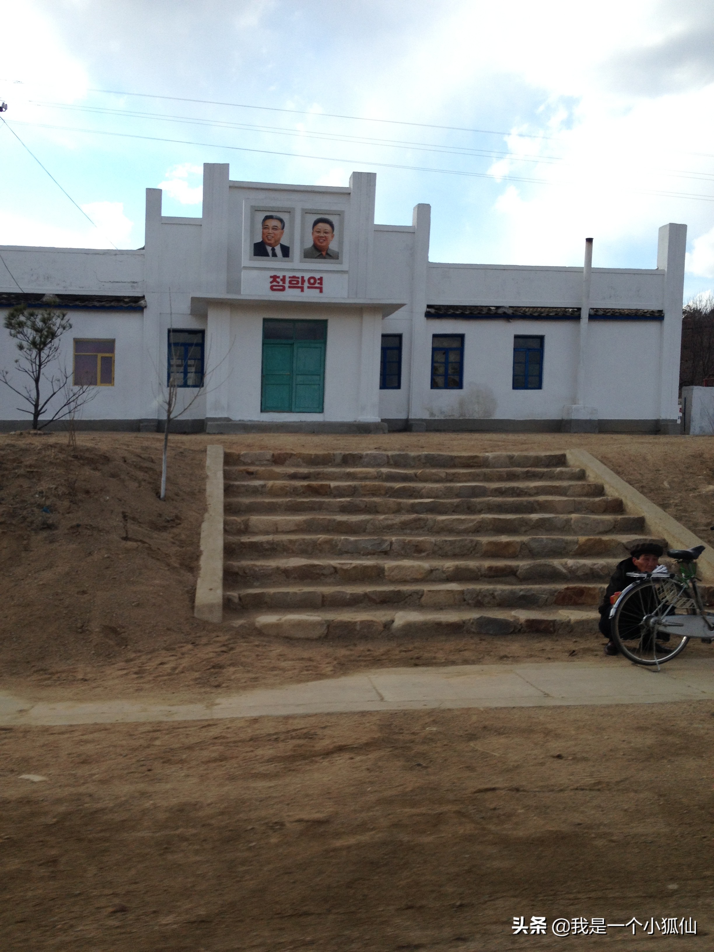 那年，公司将我从非洲安哥拉调到了朝鲜（70、在朝鲜市场买豆皮）