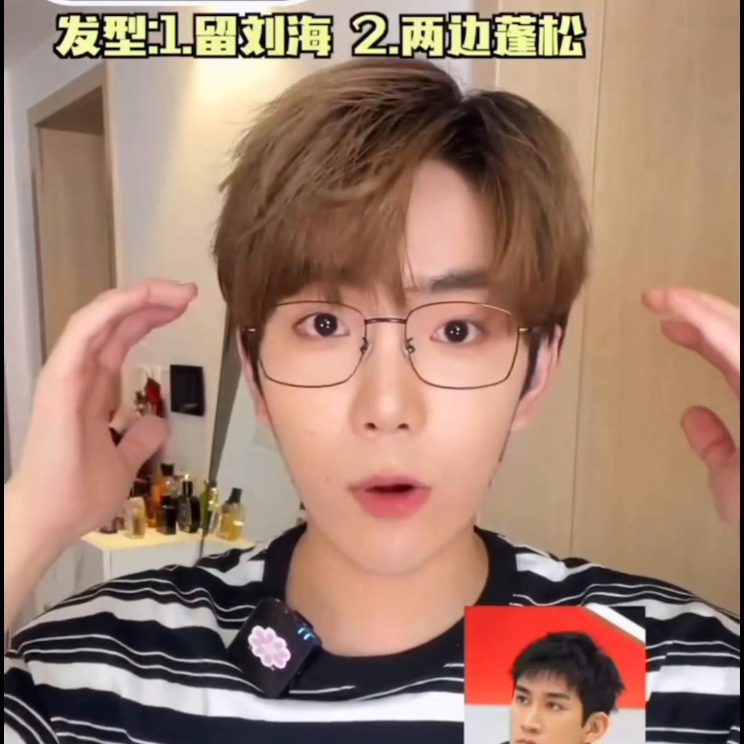 不知道自己适合什么发型？不知道男朋友适合什么发型？#...