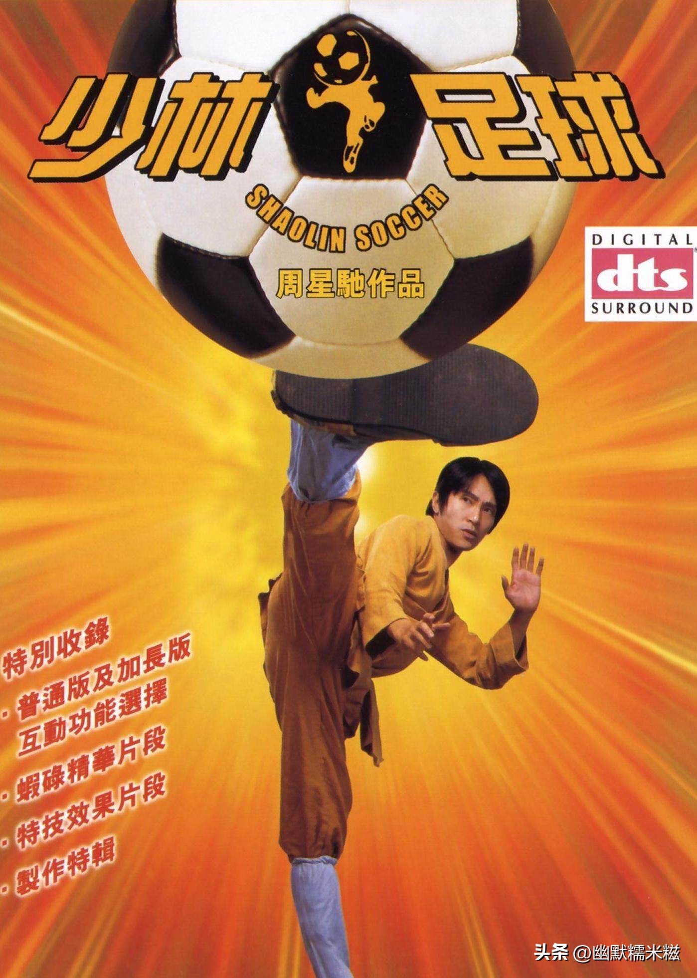 周星驰少林女足素颜视频,周星驰招募少林女足邮箱