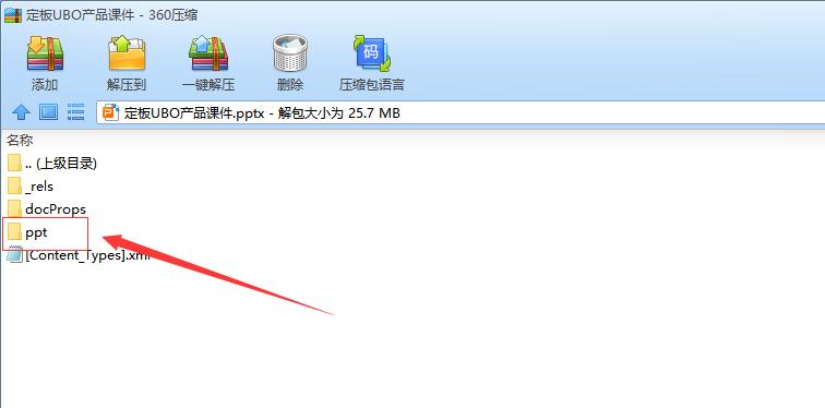 ppt插入视频播放如何全屏,ppt插入视频最好的方法