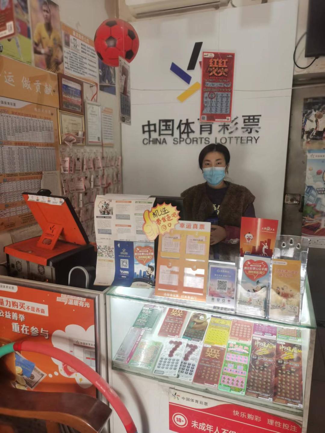 劝导理性购彩,引导理性购彩劝导话术