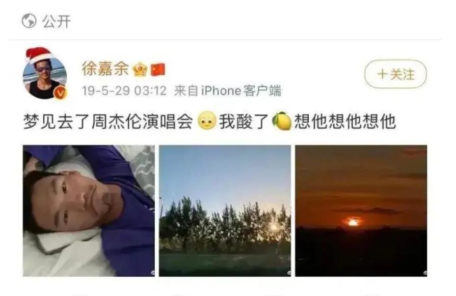 周杰伦新鞋,周杰伦回归见证